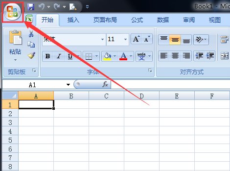 2007excel的选项在哪里