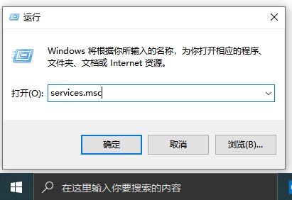 如何启用Windows Update服务？