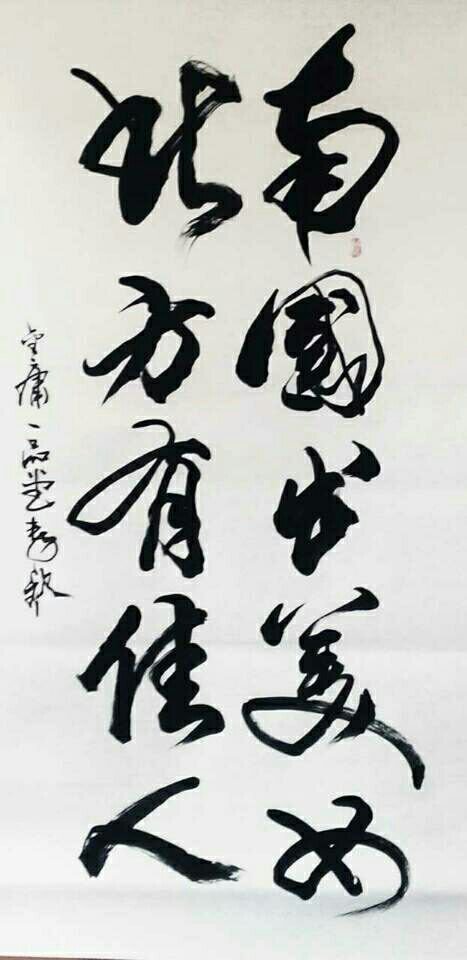 董旭彬的董旭彬 - 人生经历