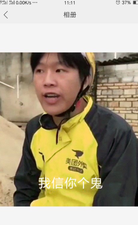 怎么找到别人qq聊天发的闪图原图？