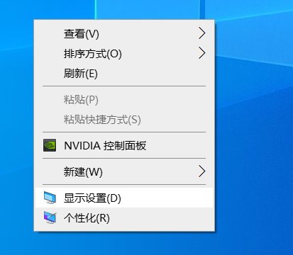 怎样调整电脑桌面图标大小？