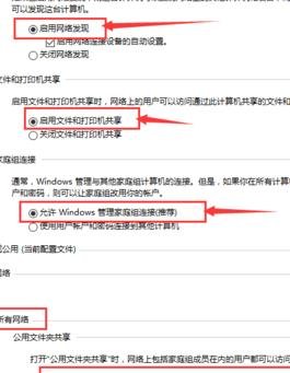 如何把两台电脑的文件夹和文件资源共享?