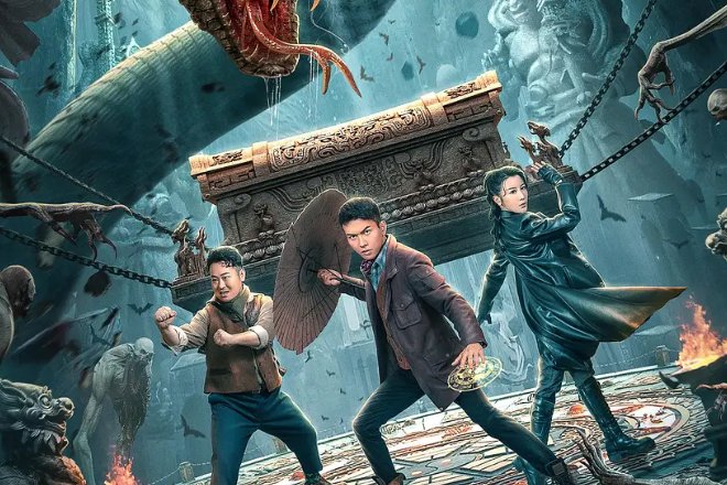 盗墓必看十部电影