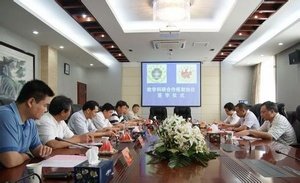 肖永平的人物业绩