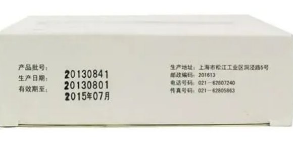 怎么查药品的批号是哪个