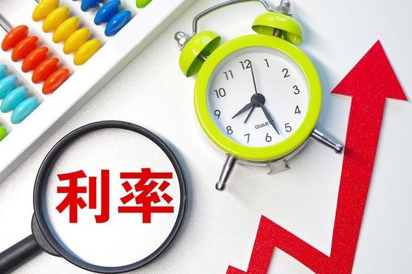 名义利率的计算公式