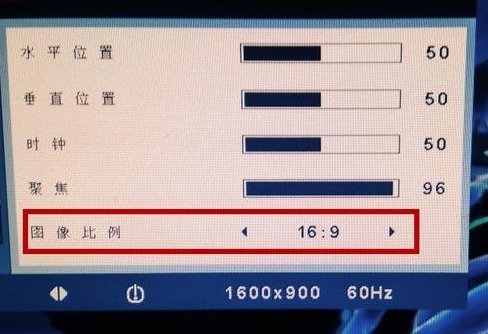 为什么有的全屏游戏不能全屏？