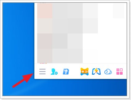 qq密保问题设置在哪里