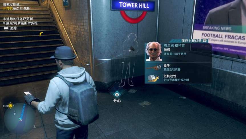 游戏中“军团”系统是怎么运作的？