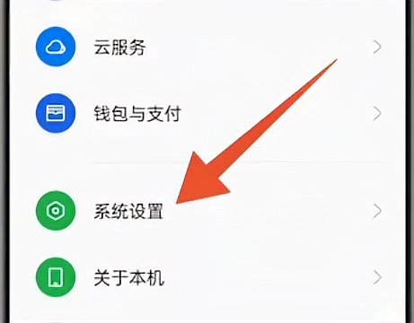 如何在安卓手机设置搜狗拼音输入法？