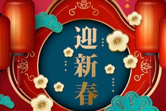 中国的三大传统节日是?