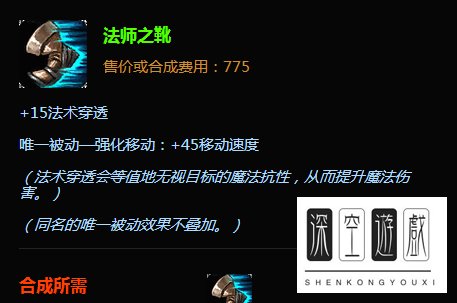 lol中单邪恶小法师出装细节 lol小法师怎么出装