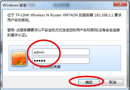 电信无线机顶盒怎么安装使用？