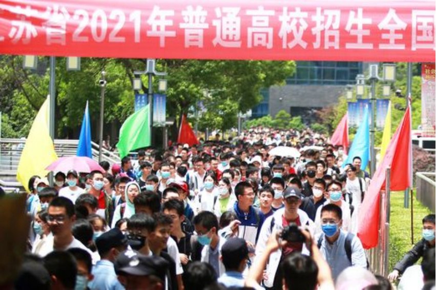 江苏高考480和750分怎么换算