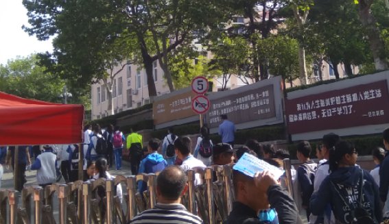 青岛开发区一中录取分数线