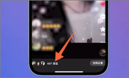 抖音怎么看谁浏览我的作品