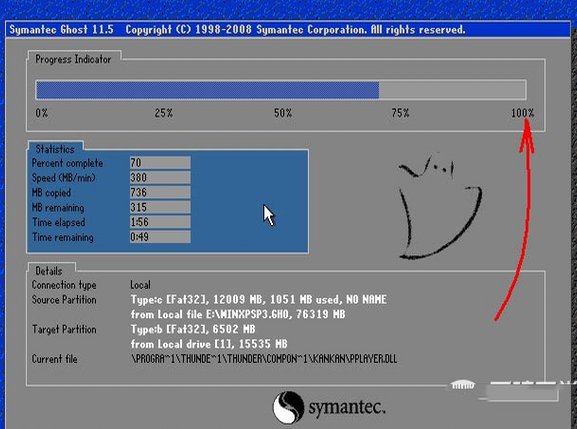 ghost11如何还原系统?