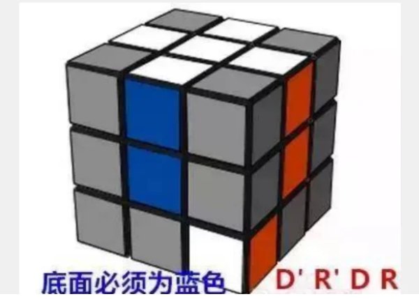 小米魔方教程一步一步图解