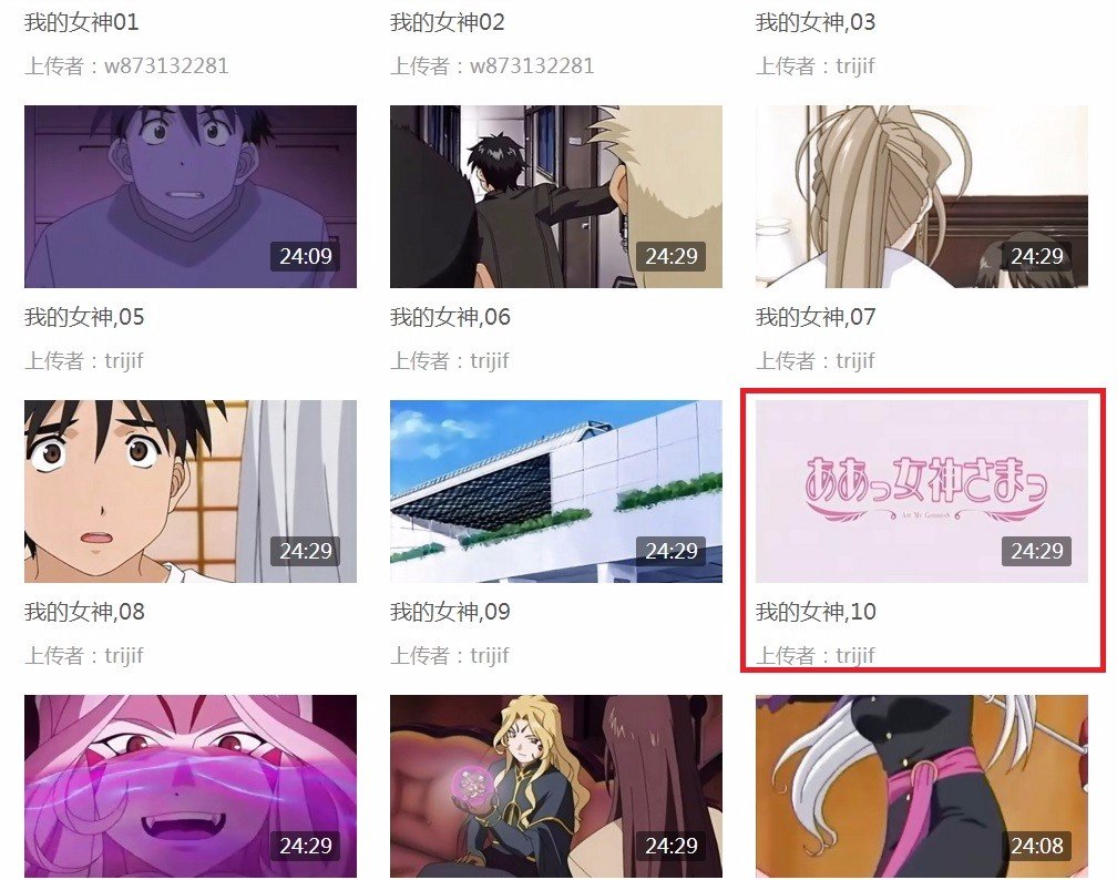 这是什么动漫的转场？