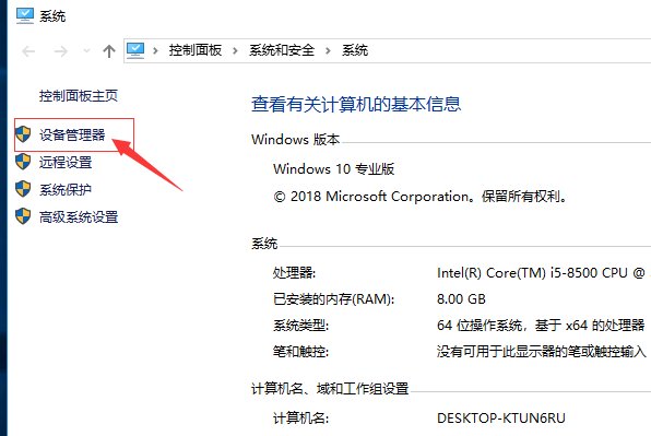 显卡驱动如何升级？