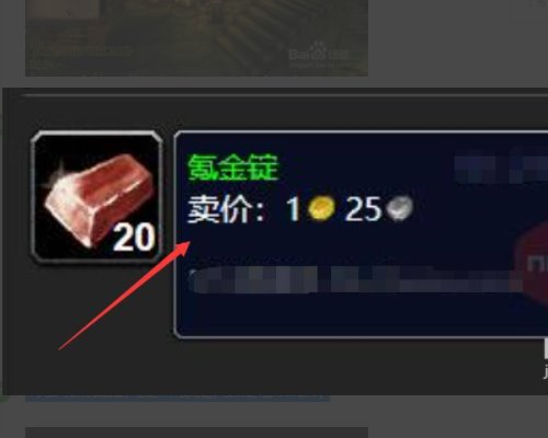 氪金锭怎么弄？