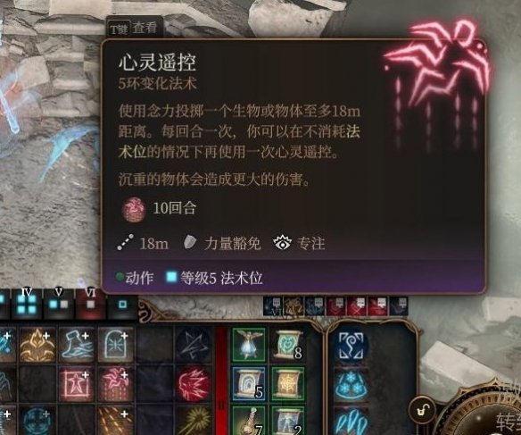 博德之门3安苏前置任务怎么解密-博德之门3安苏前置任务解谜攻略