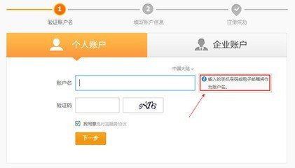 有身份证可以开淘宝网店吗