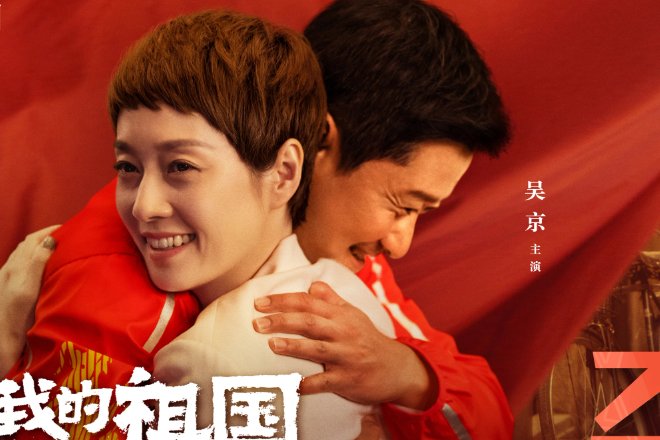 爱国主义电影有哪些?