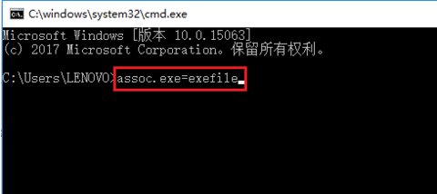 电脑桌面快捷方式打不开怎么办？