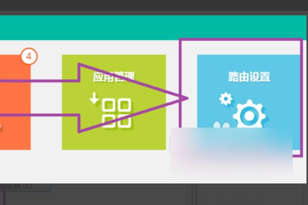 怎样将电脑的dhcp服务器打开和关闭呢?