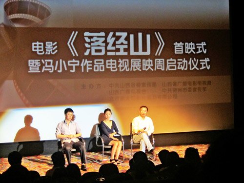 《落经山》为什么是禁片？很恐怖的吗？