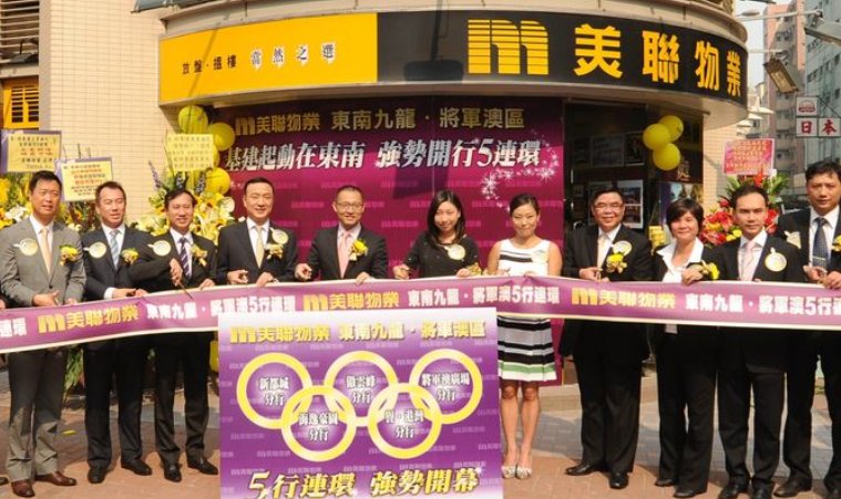 美联物业是什么公司