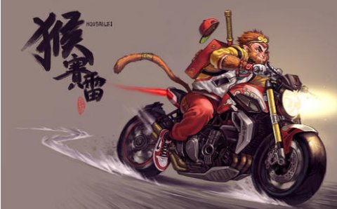 猴赛雷是什么意思