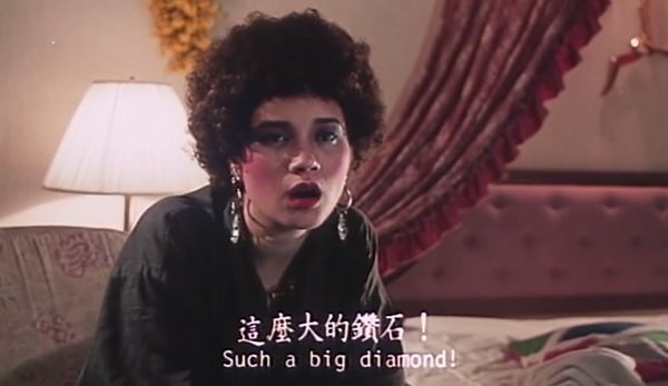 警花与流莺的影片评价