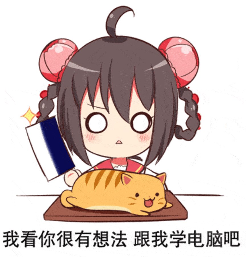 求林大B的某张动图