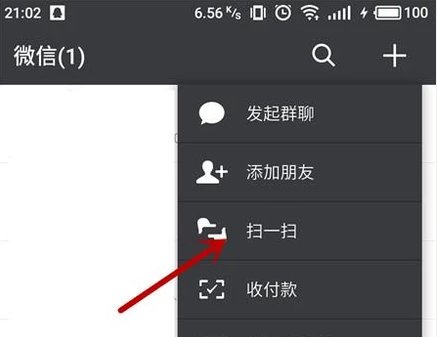 坚果手机怎么与电脑互传文件