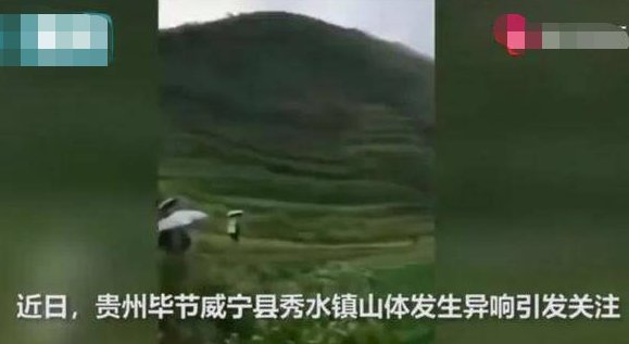 贵州“龙叫”事件2人为何被拘？