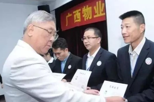 物业项目经理证如何考试