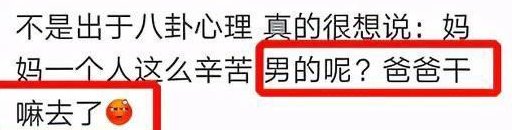 热依扎自曝身上带有吸奶器，为赶时间边走路边吸奶，网友对此是如何评价的？