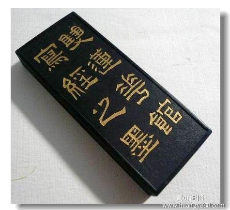 汪中山的明代人物