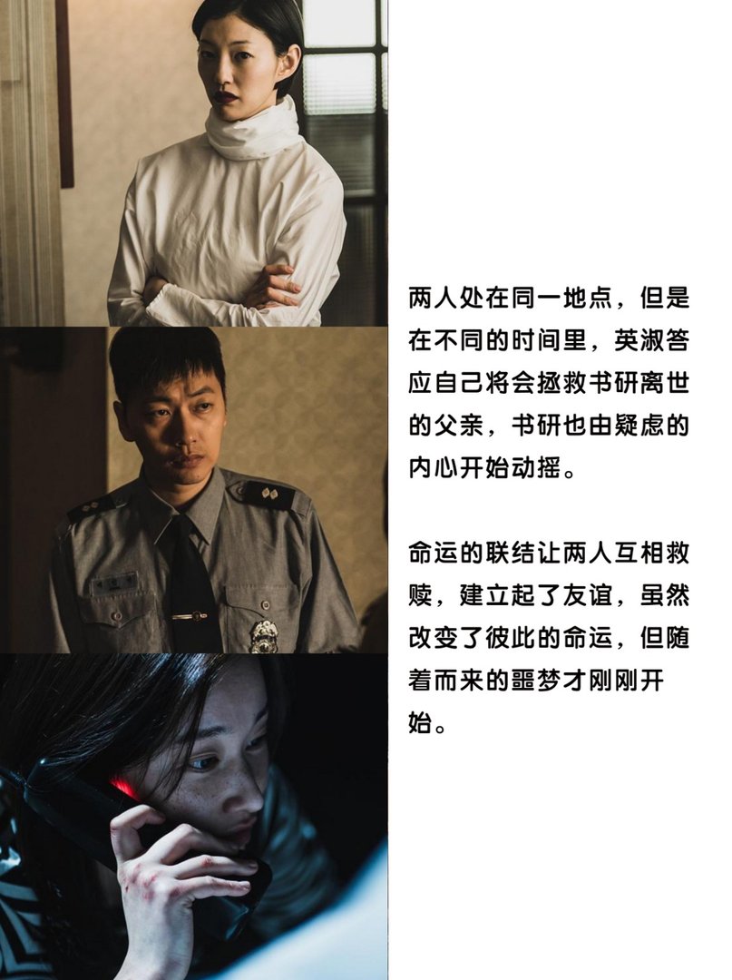 惊悚犯罪__致命来电__看完真的细思极恐