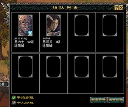 刀剑英雄2的操作指南