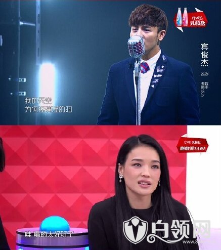 魔音少年的介绍