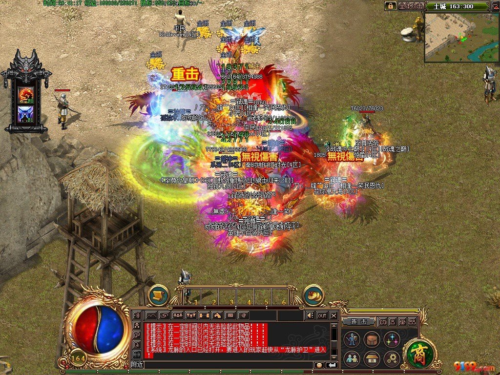 寻找一个好传奇发布网！大家能给点网址吗？？？？？？