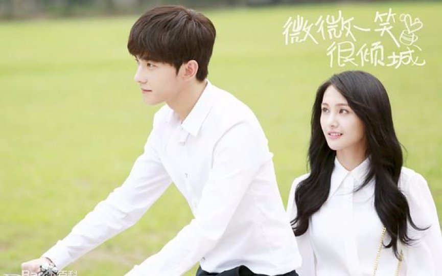 谁有《微微一笑很倾城》电视剧未删减版的？要完整剧情的，提供者有奖励（骗子绕行）