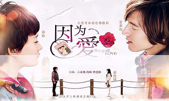 言承旭最好看的10部电视剧