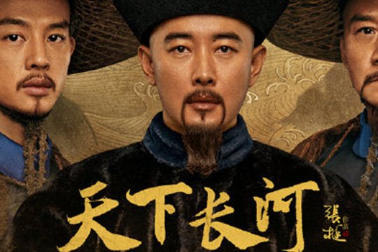 高士奇一天连升七级是真的吗