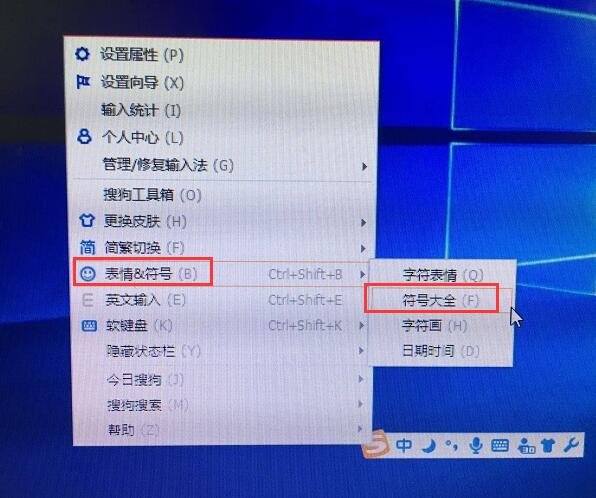 数学用语2的平方根怎么打