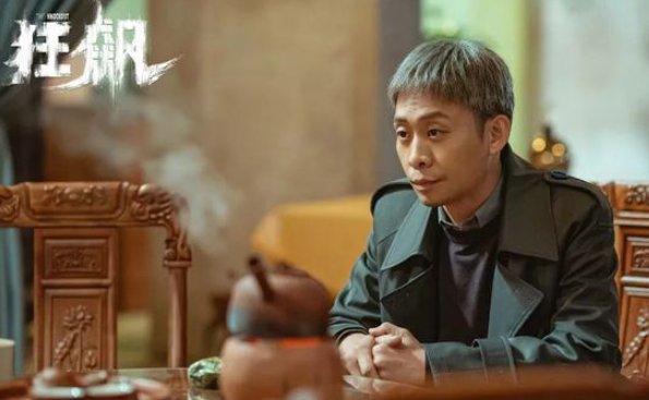 安欣的结局是什么