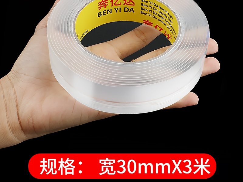 请问3厘米有多大？